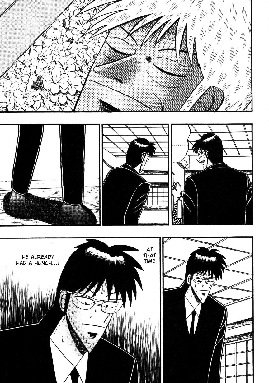 Ten - Tenna Toori no Kaidanji Chapter 138 page 7 - Chapter 138