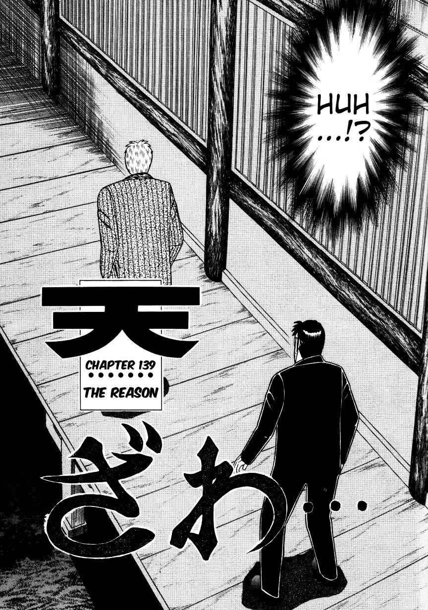 Ten - Tenna Toori no Kaidanji Chapter 139 page 1 - Chapter 139