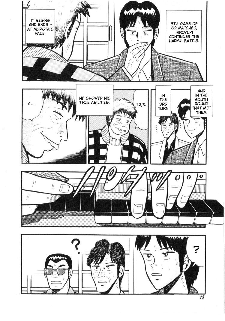 Ten - Tenna Toori no Kaidanji Chapter 14 page 2 - Chapter 14