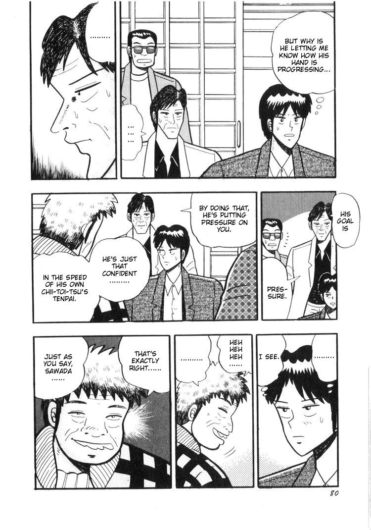 Ten - Tenna Toori no Kaidanji Chapter 14 page 4 - Chapter 14