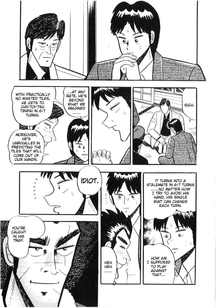 Ten - Tenna Toori no Kaidanji Chapter 14 page 7 - Chapter 14