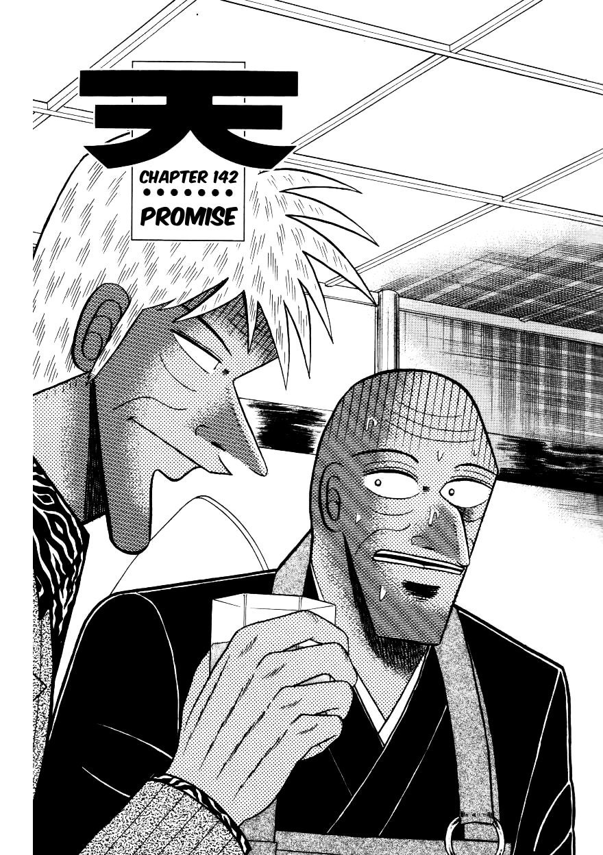 Ten - Tenna Toori no Kaidanji Chapter 142 page 1 - Chapter 142