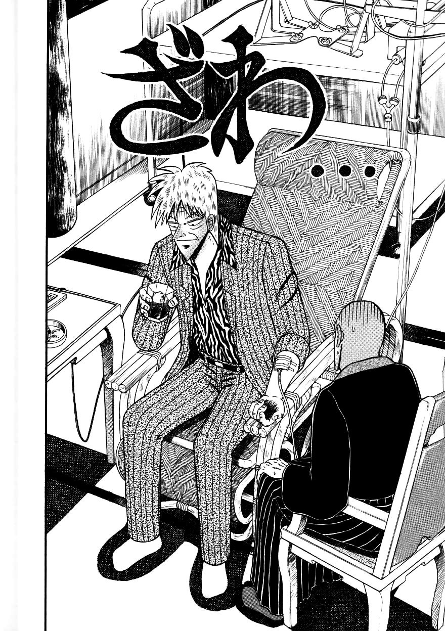 Ten - Tenna Toori no Kaidanji Chapter 142 page 2 - Chapter 142