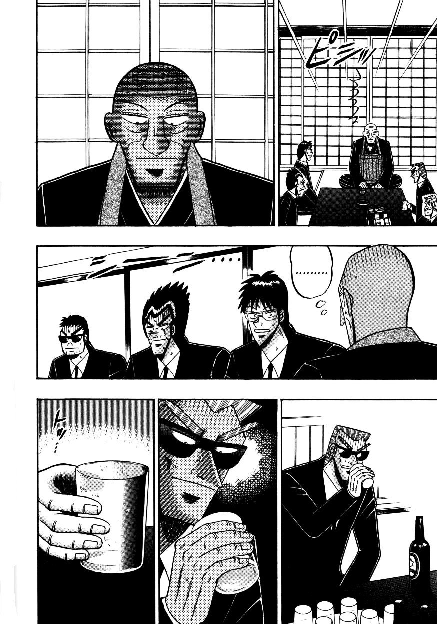 Ten - Tenna Toori no Kaidanji Chapter 143 page 13 - Chapter 143
