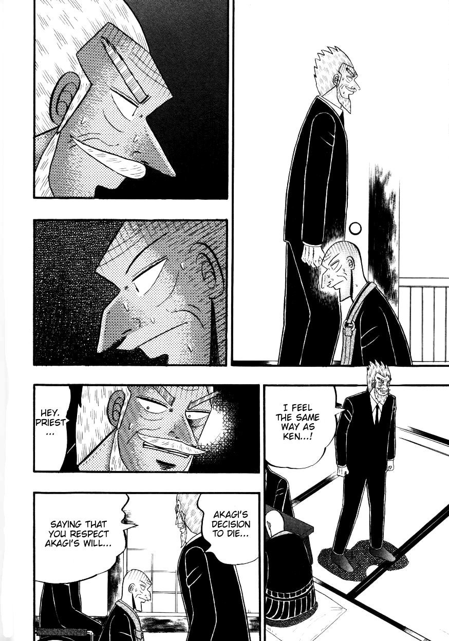 Ten - Tenna Toori no Kaidanji Chapter 143 page 7 - Chapter 143
