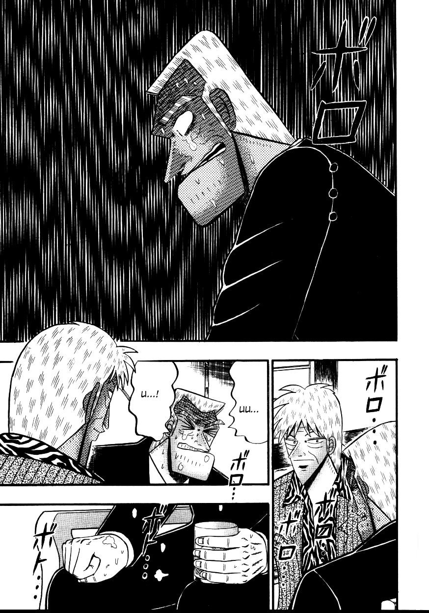 Ten - Tenna Toori no Kaidanji Chapter 144 page 26 - Chapter 144