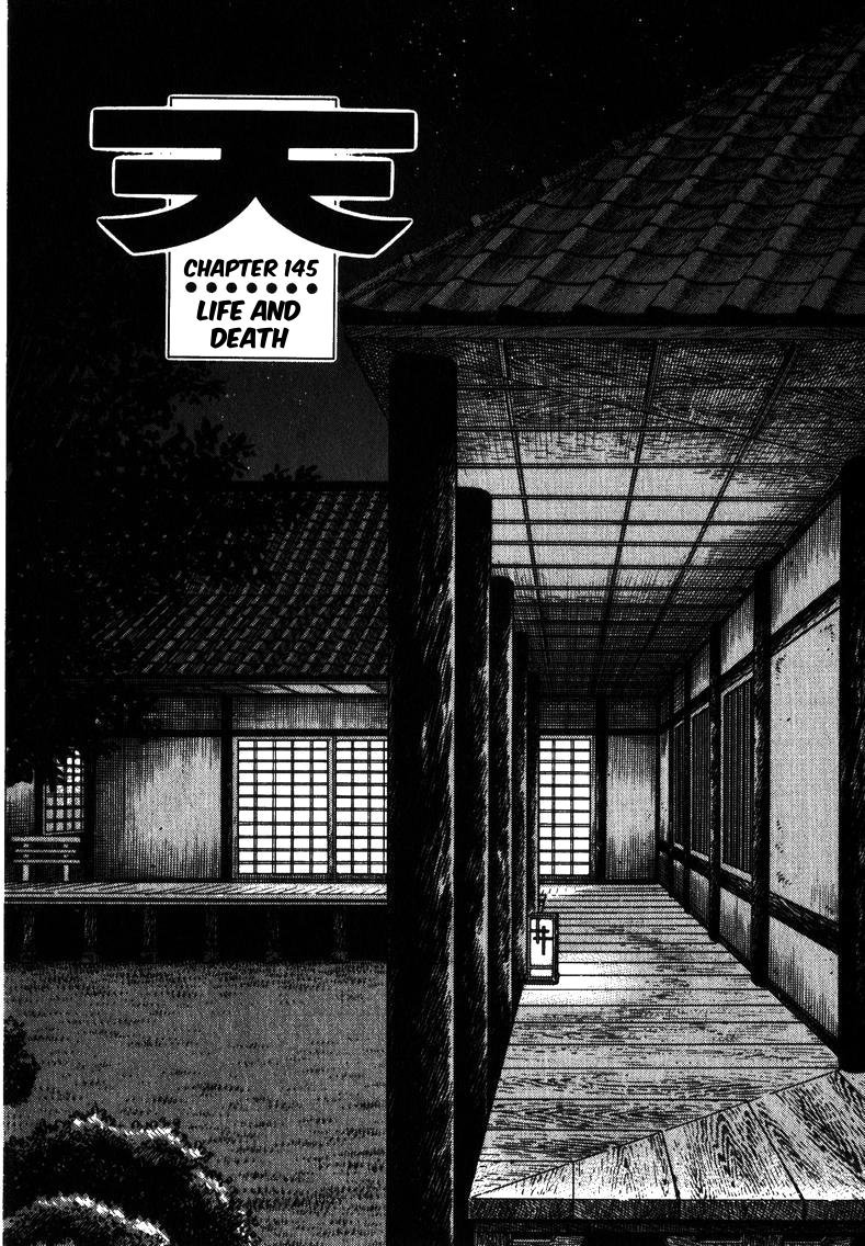 Ten - Tenna Toori no Kaidanji Chapter 145 page 1 - Chapter 145