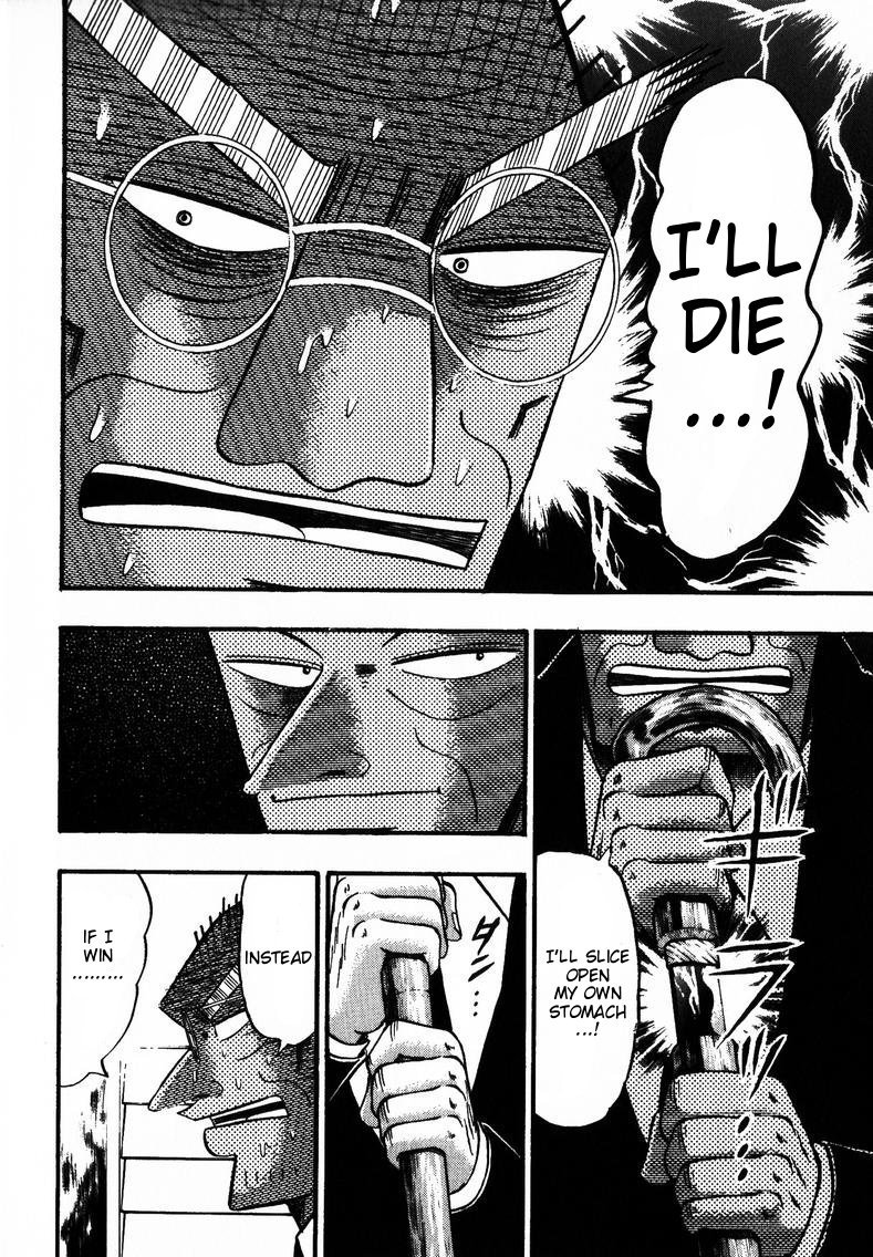 Ten - Tenna Toori no Kaidanji Chapter 145 page 21 - Chapter 145