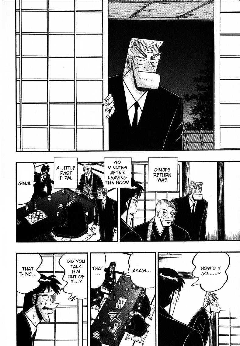 Ten - Tenna Toori no Kaidanji Chapter 145 page 3 - Chapter 145