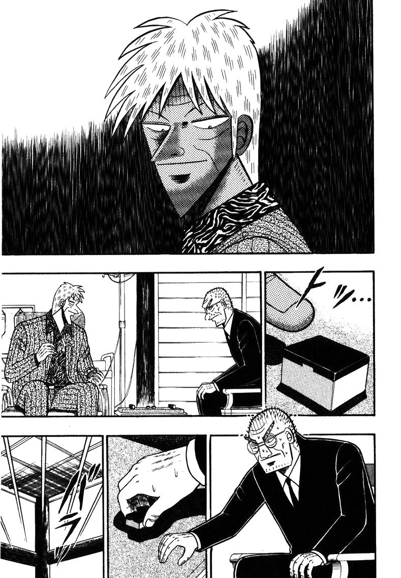 Ten - Tenna Toori no Kaidanji Chapter 146 page 20 - Chapter 146