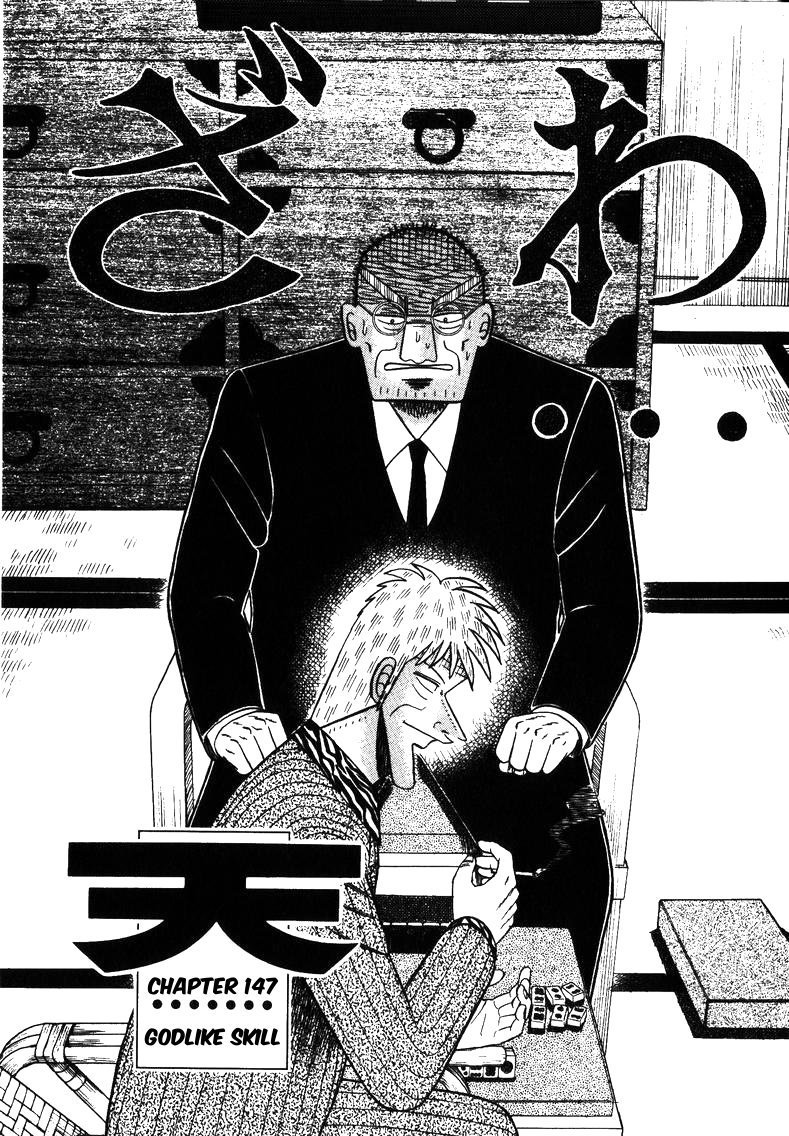 Ten - Tenna Toori no Kaidanji Chapter 147 page 1 - Chapter 147