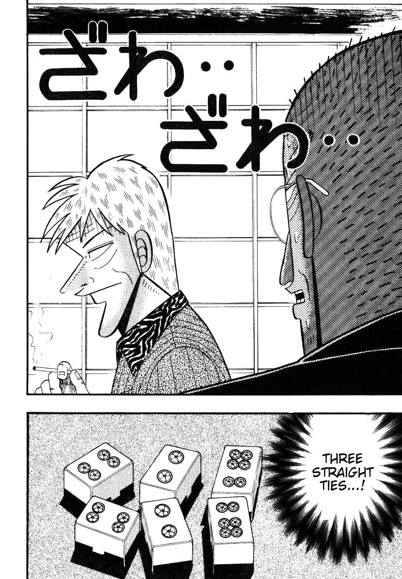 Ten - Tenna Toori no Kaidanji Chapter 147 page 2 - Chapter 147