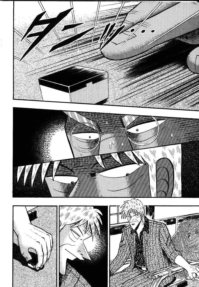 Ten - Tenna Toori no Kaidanji Chapter 147 page 8 - Chapter 147