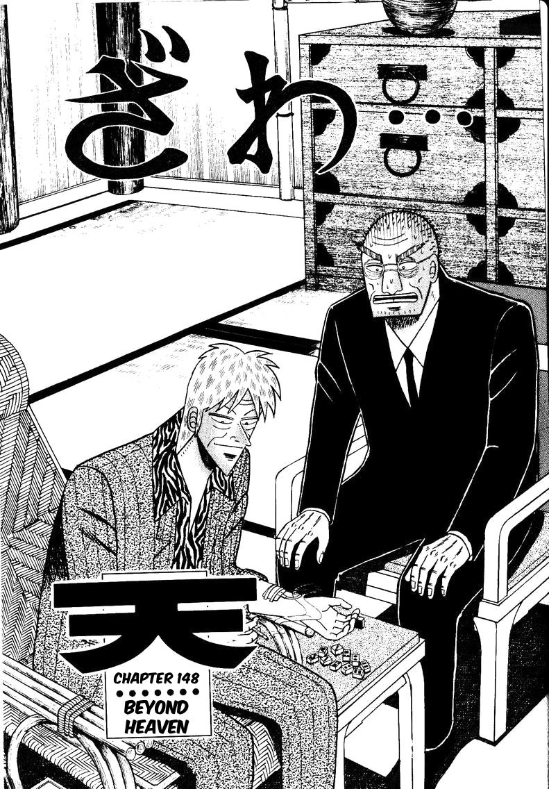 Ten - Tenna Toori no Kaidanji Chapter 148 page 1 - Chapter 148