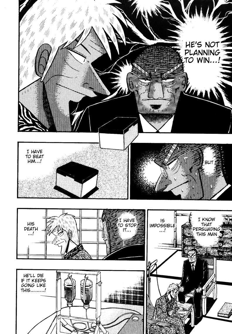Ten - Tenna Toori no Kaidanji Chapter 148 page 4 - Chapter 148