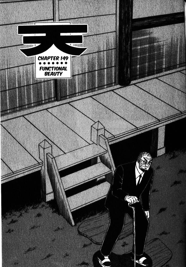 Ten - Tenna Toori no Kaidanji Chapter 149 page 1 - Chapter 149