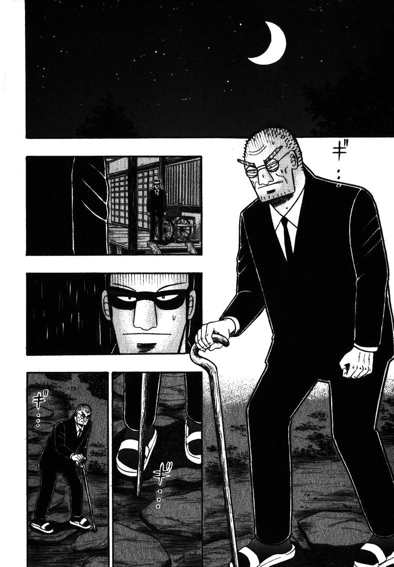 Ten - Tenna Toori no Kaidanji Chapter 149 page 2 - Chapter 149