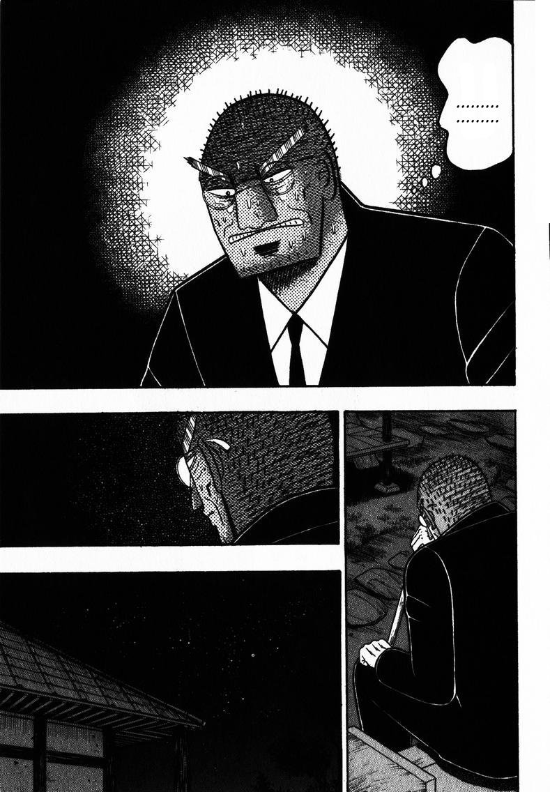 Ten - Tenna Toori no Kaidanji Chapter 149 page 23 - Chapter 149
