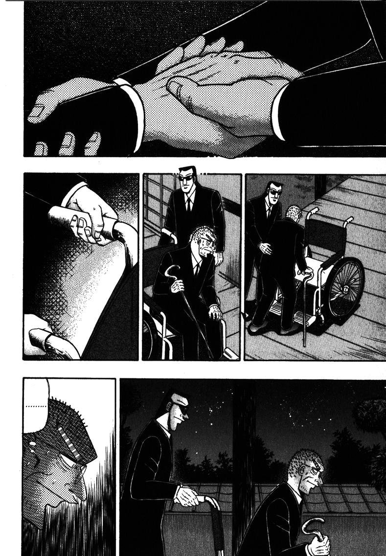 Ten - Tenna Toori no Kaidanji Chapter 149 page 26 - Chapter 149