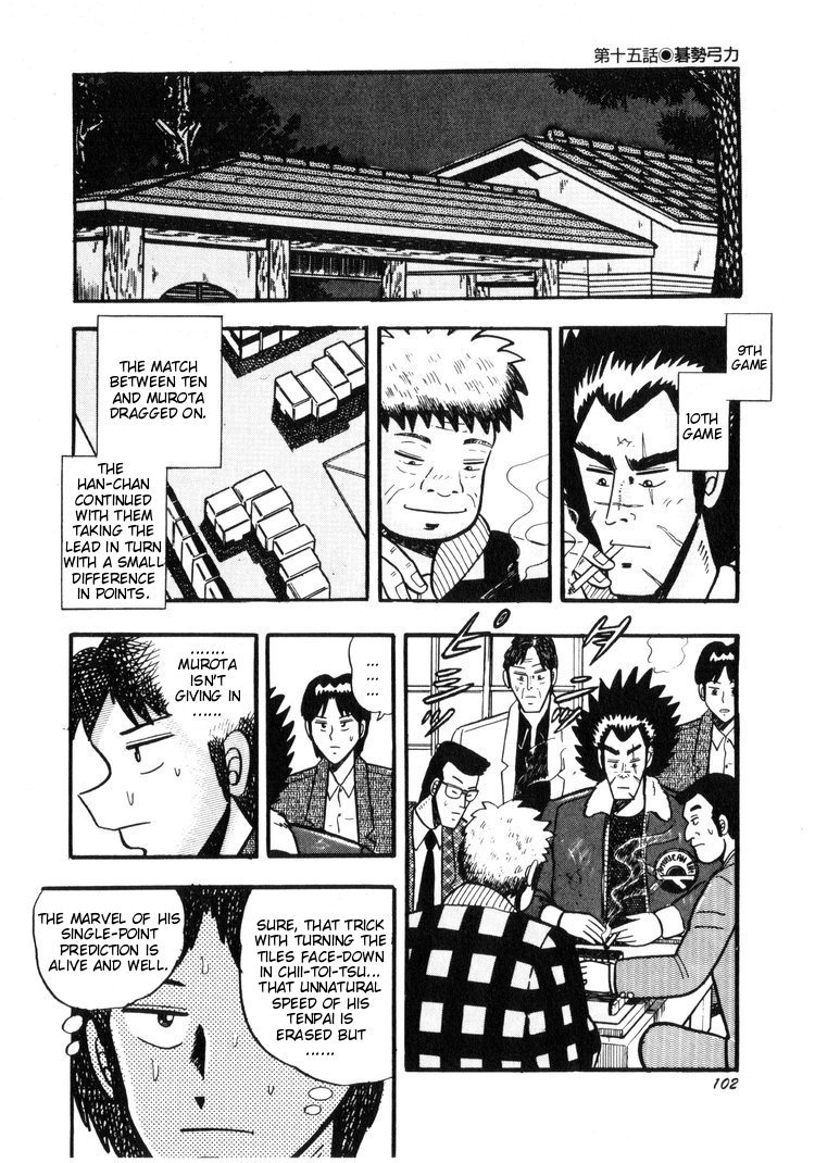 Ten - Tenna Toori no Kaidanji Chapter 15 page 2 - Chapter 15