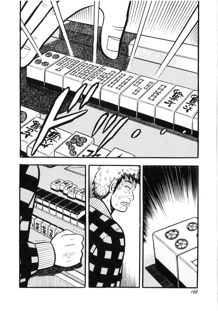 Ten - Tenna Toori no Kaidanji Chapter 15 page 22 - Chapter 15