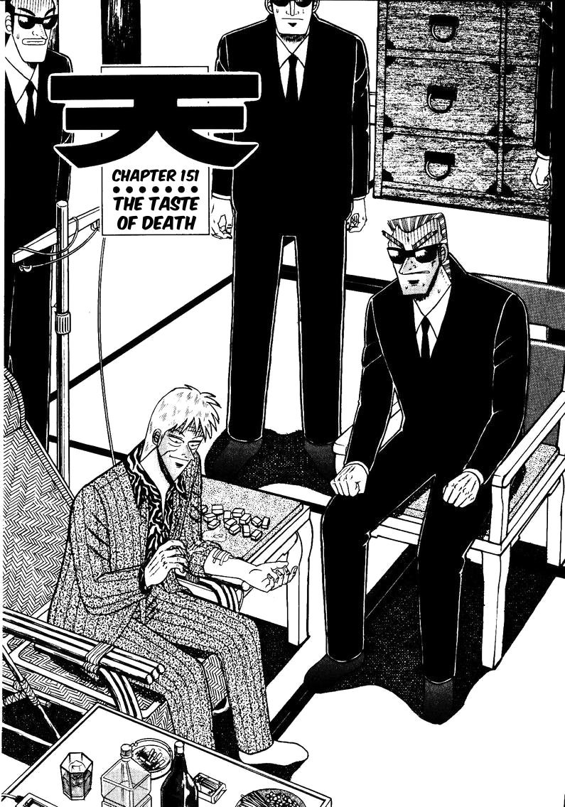 Ten - Tenna Toori no Kaidanji Chapter 151 page 1 - Chapter 151