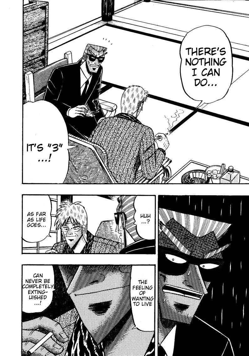 Ten - Tenna Toori no Kaidanji Chapter 151 page 21 - Chapter 151