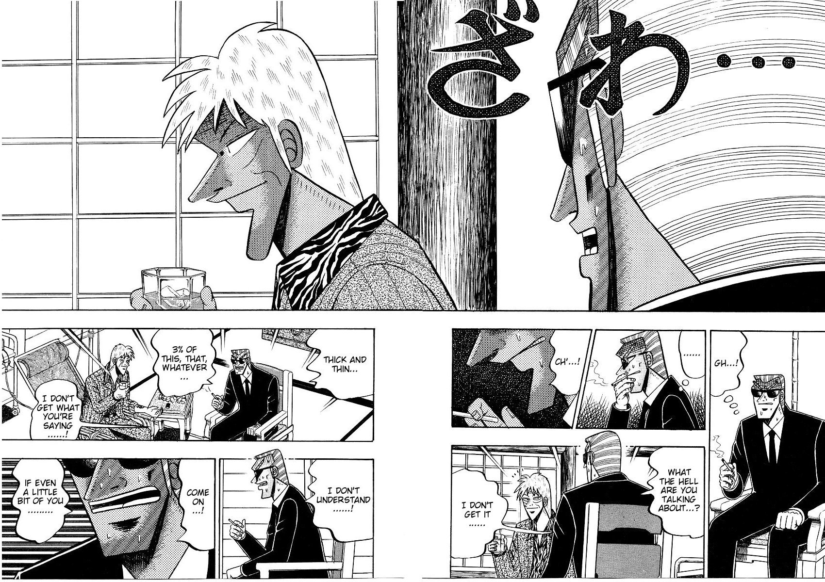 Ten - Tenna Toori no Kaidanji Chapter 152 page 17 - Chapter 152