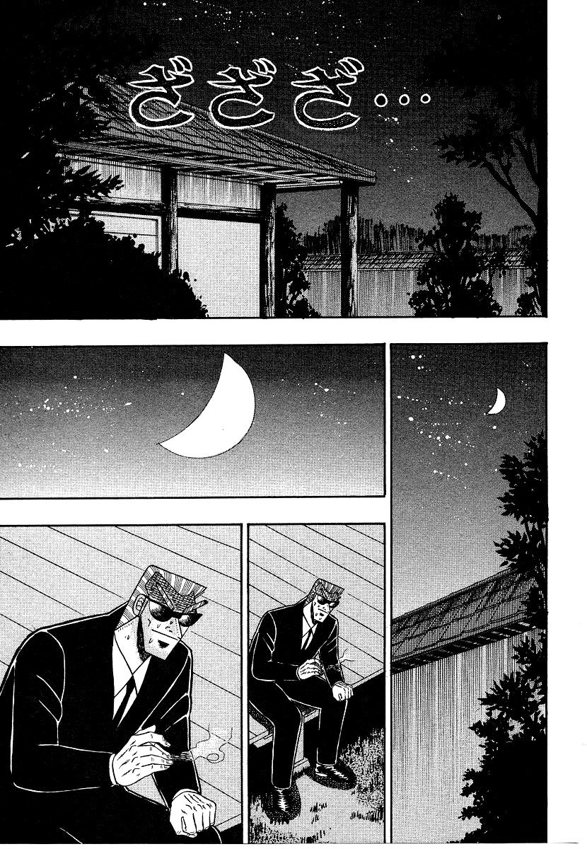 Ten - Tenna Toori no Kaidanji Chapter 153 page 15 - Chapter 153