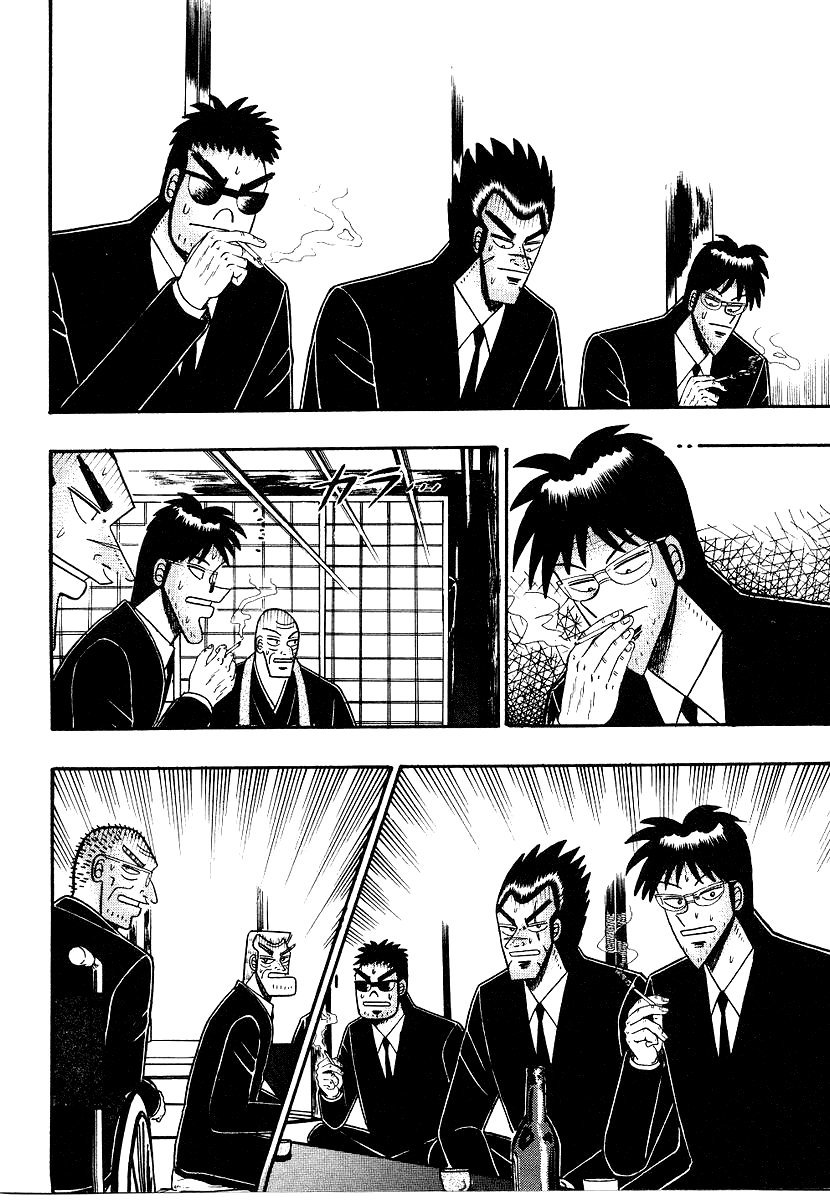 Ten - Tenna Toori no Kaidanji Chapter 154 page 2 - Chapter 154