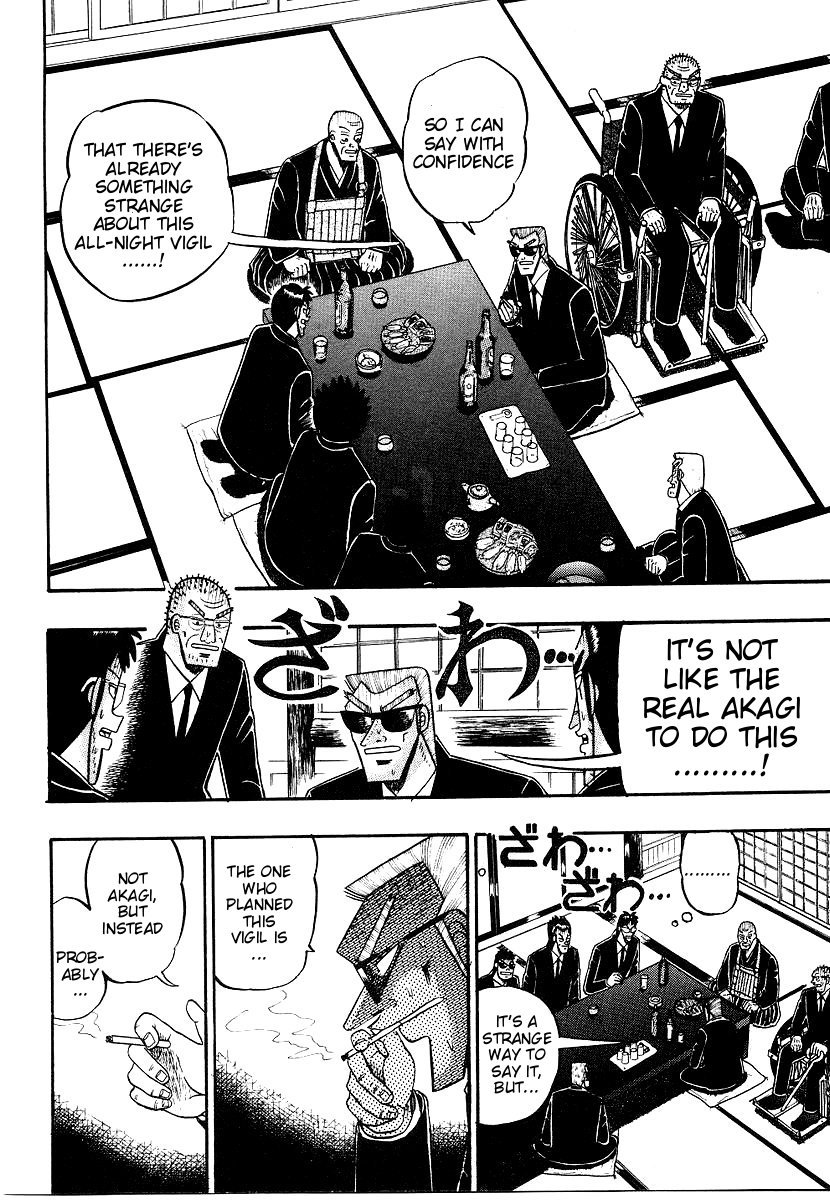 Ten - Tenna Toori no Kaidanji Chapter 154 page 7 - Chapter 154