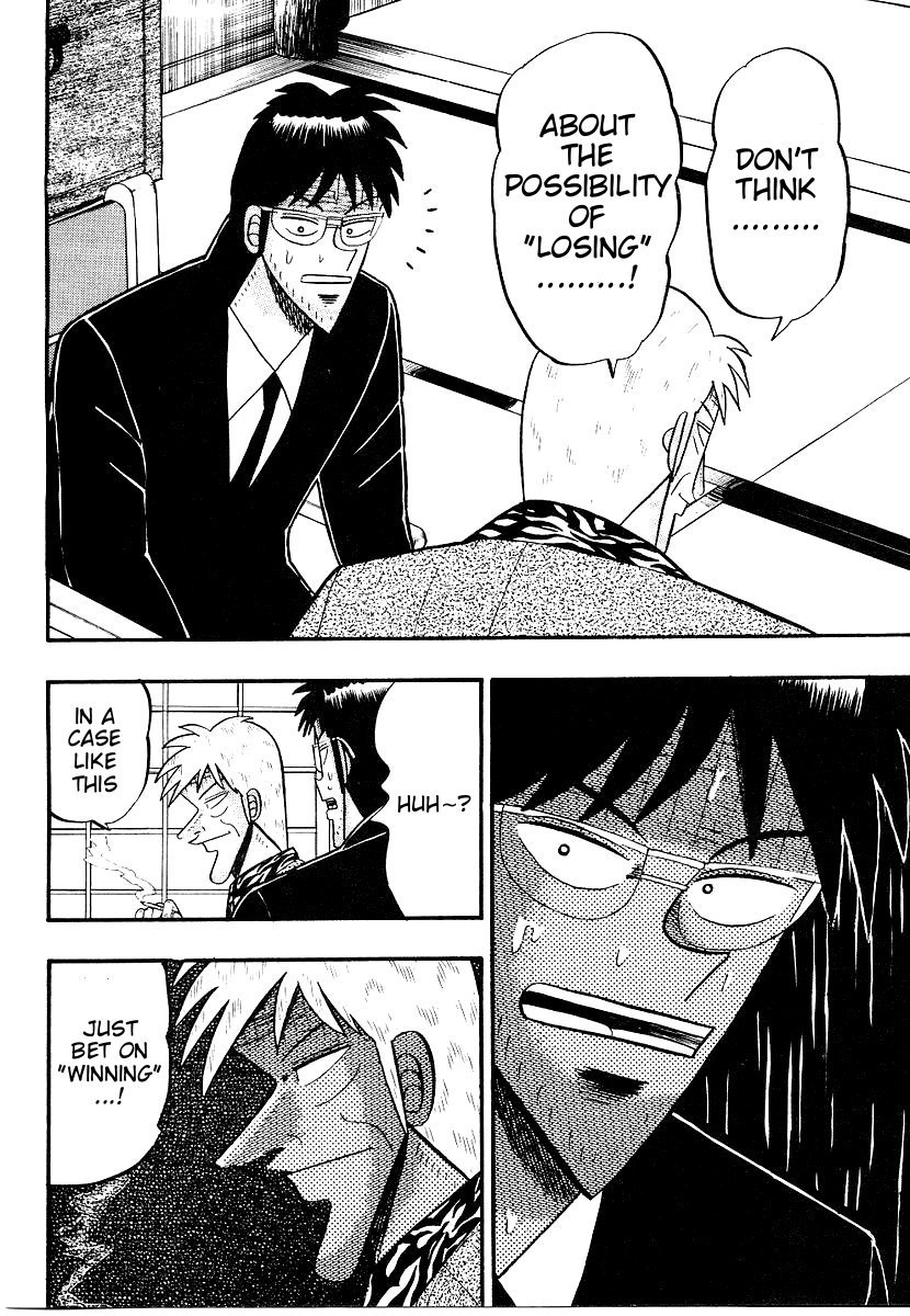 Ten - Tenna Toori no Kaidanji Chapter 155 page 15 - Chapter 155
