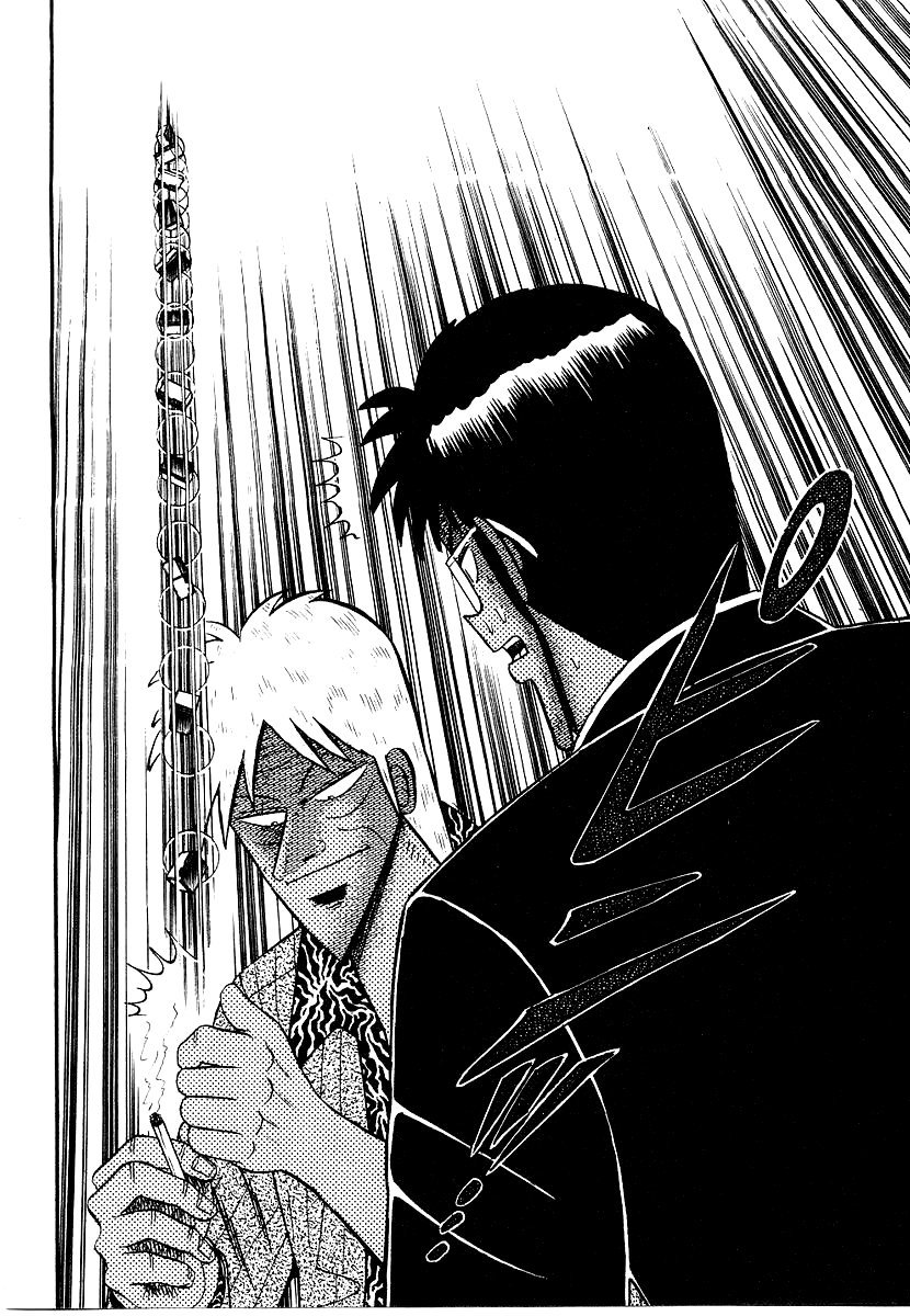 Ten - Tenna Toori no Kaidanji Chapter 155 page 17 - Chapter 155