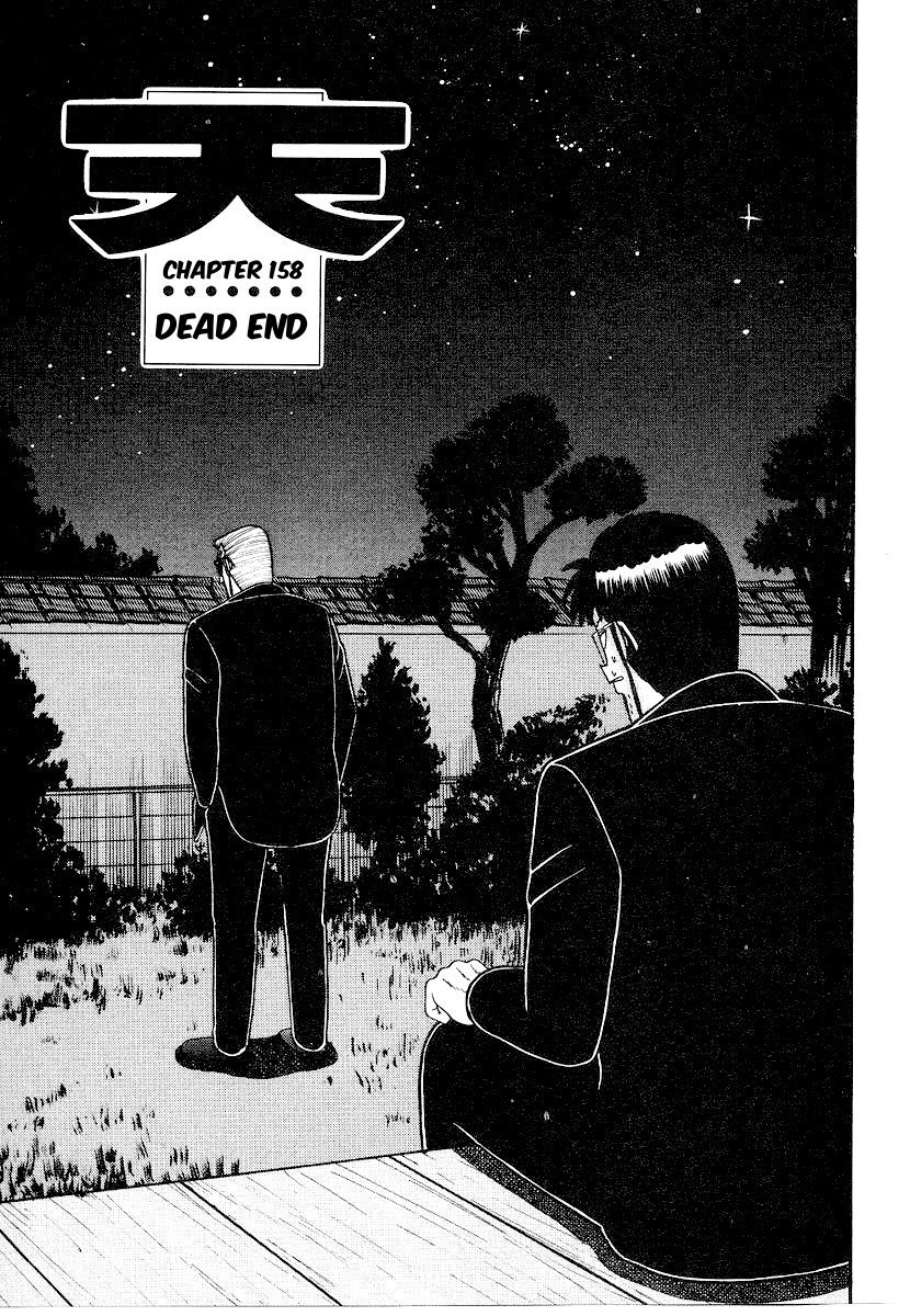 Ten - Tenna Toori no Kaidanji Chapter 158 page 1 - Chapter 158