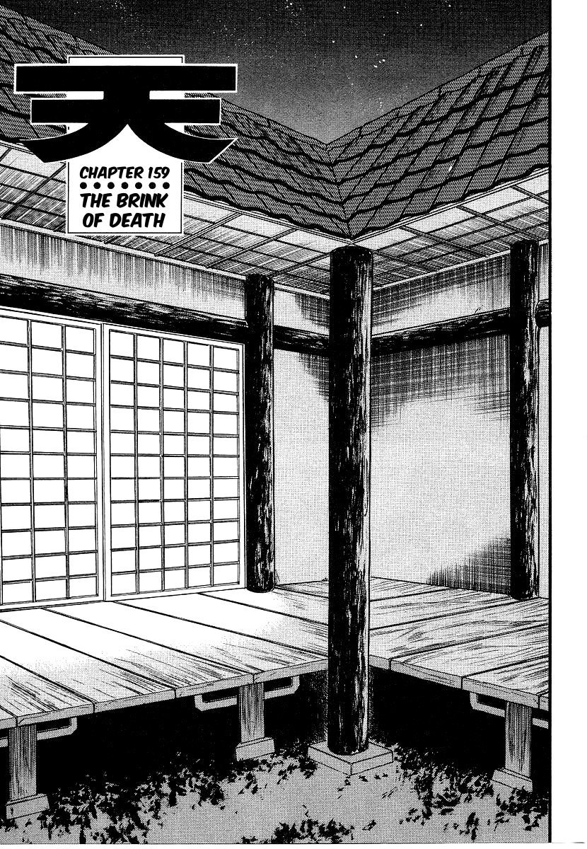 Ten - Tenna Toori no Kaidanji Chapter 159 page 1 - Chapter 159