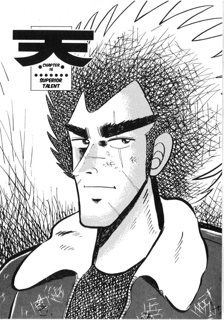 Ten - Tenna Toori no Kaidanji Chapter 16 page 1 - Chapter 16