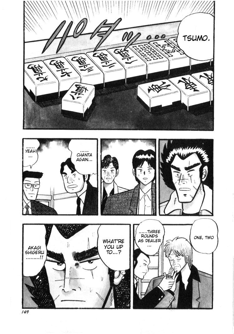 Ten - Tenna Toori no Kaidanji Chapter 16 page 25 - Chapter 16