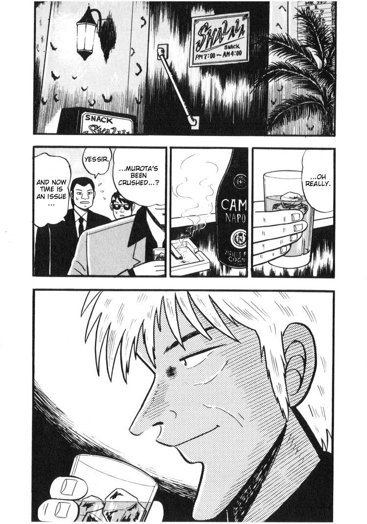 Ten - Tenna Toori no Kaidanji Chapter 16 page 7 - Chapter 16