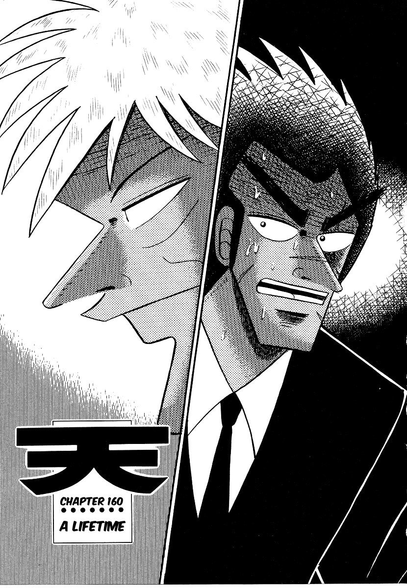 Ten - Tenna Toori no Kaidanji Chapter 160 page 1 - Chapter 160