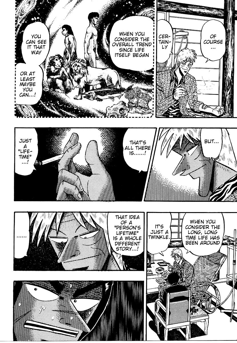 Ten - Tenna Toori no Kaidanji Chapter 160 page 4 - Chapter 160