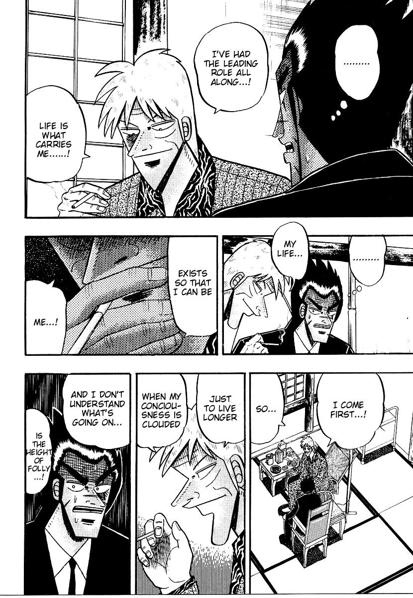 Ten - Tenna Toori no Kaidanji Chapter 160 page 6 - Chapter 160