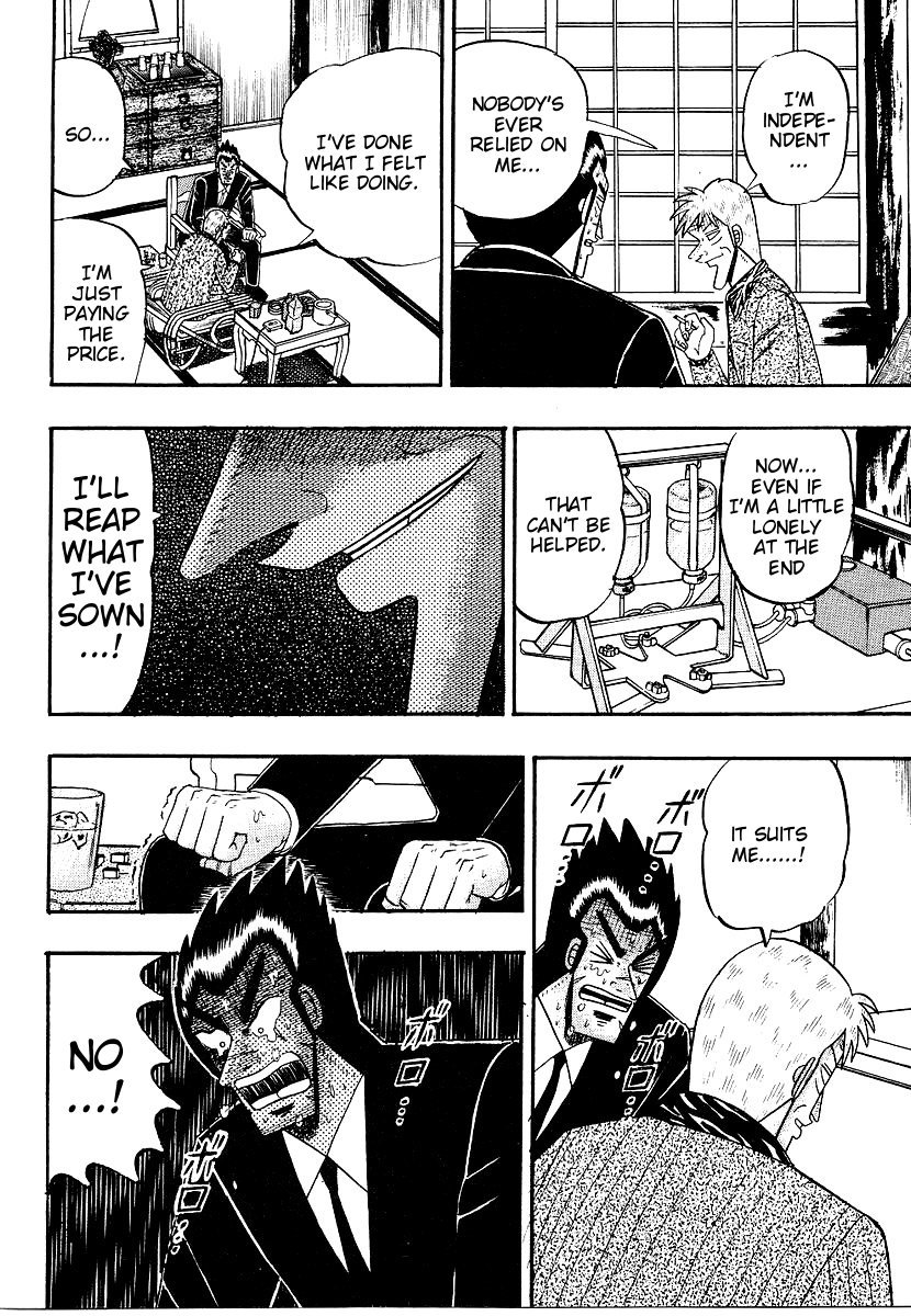 Ten - Tenna Toori no Kaidanji Chapter 161 page 15 - Chapter 161