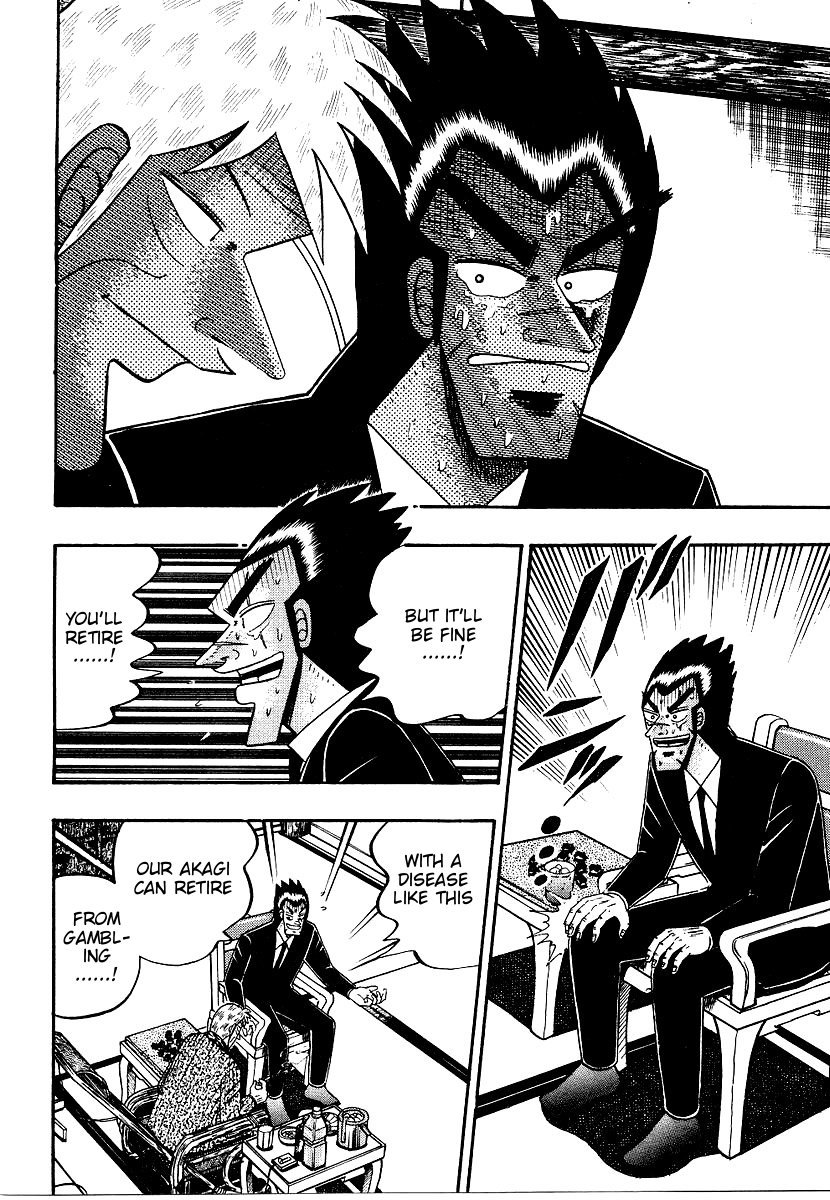 Ten - Tenna Toori no Kaidanji Chapter 161 page 7 - Chapter 161
