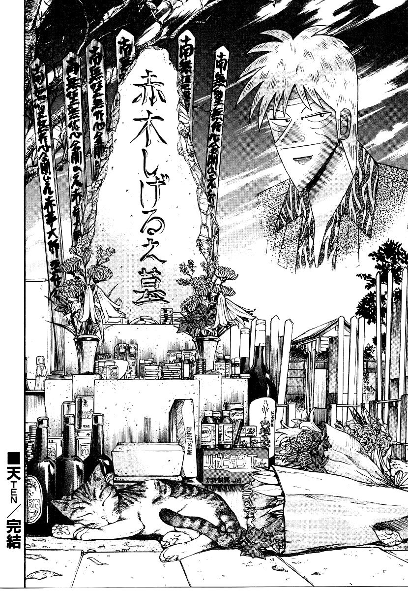 Ten - Tenna Toori no Kaidanji Chapter 164 page 40 - Chapter 164
