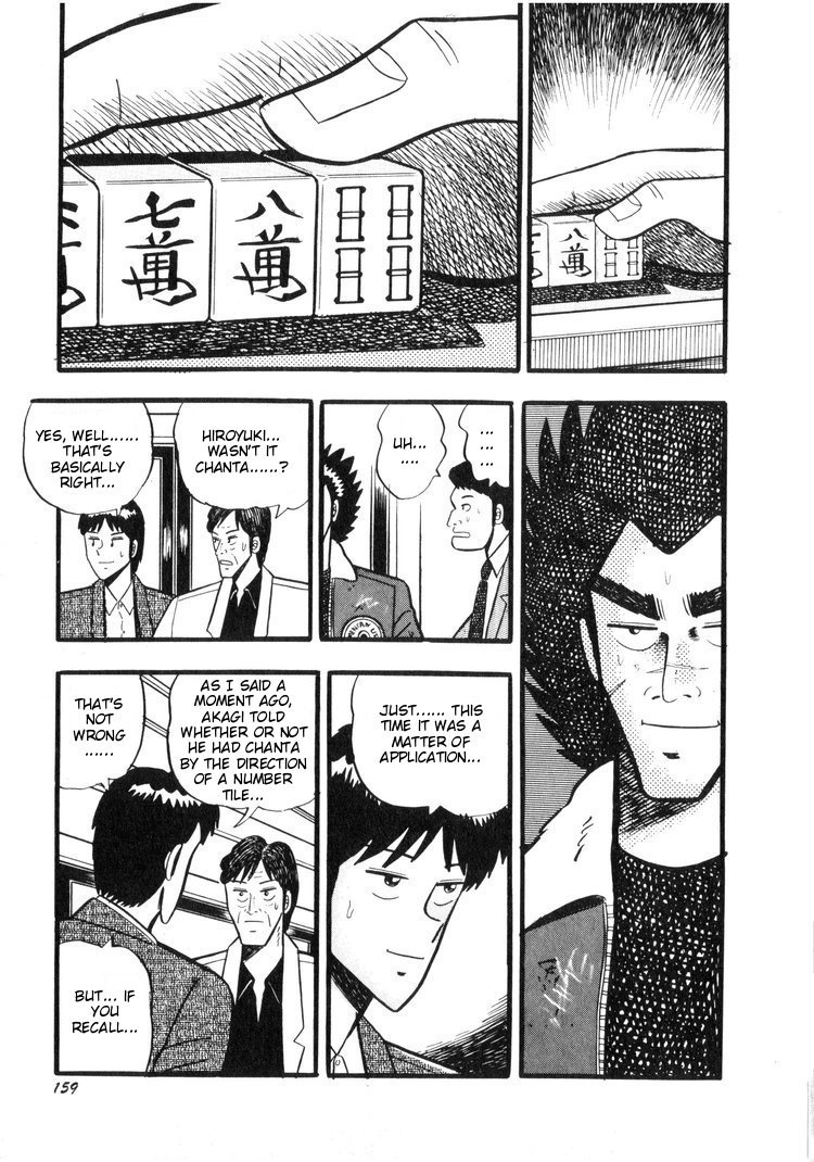 Ten - Tenna Toori no Kaidanji Chapter 17 page 10 - Chapter 17