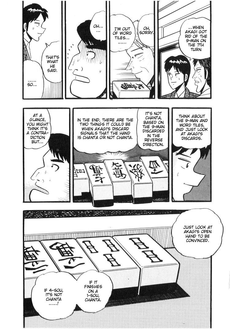 Ten - Tenna Toori no Kaidanji Chapter 17 page 11 - Chapter 17