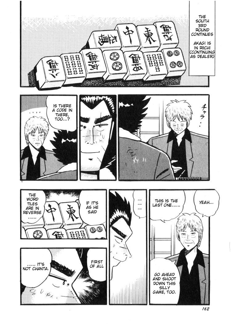 Ten - Tenna Toori no Kaidanji Chapter 17 page 13 - Chapter 17