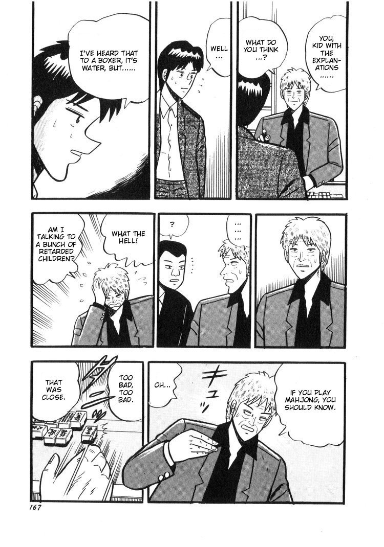 Ten - Tenna Toori no Kaidanji Chapter 17 page 18 - Chapter 17