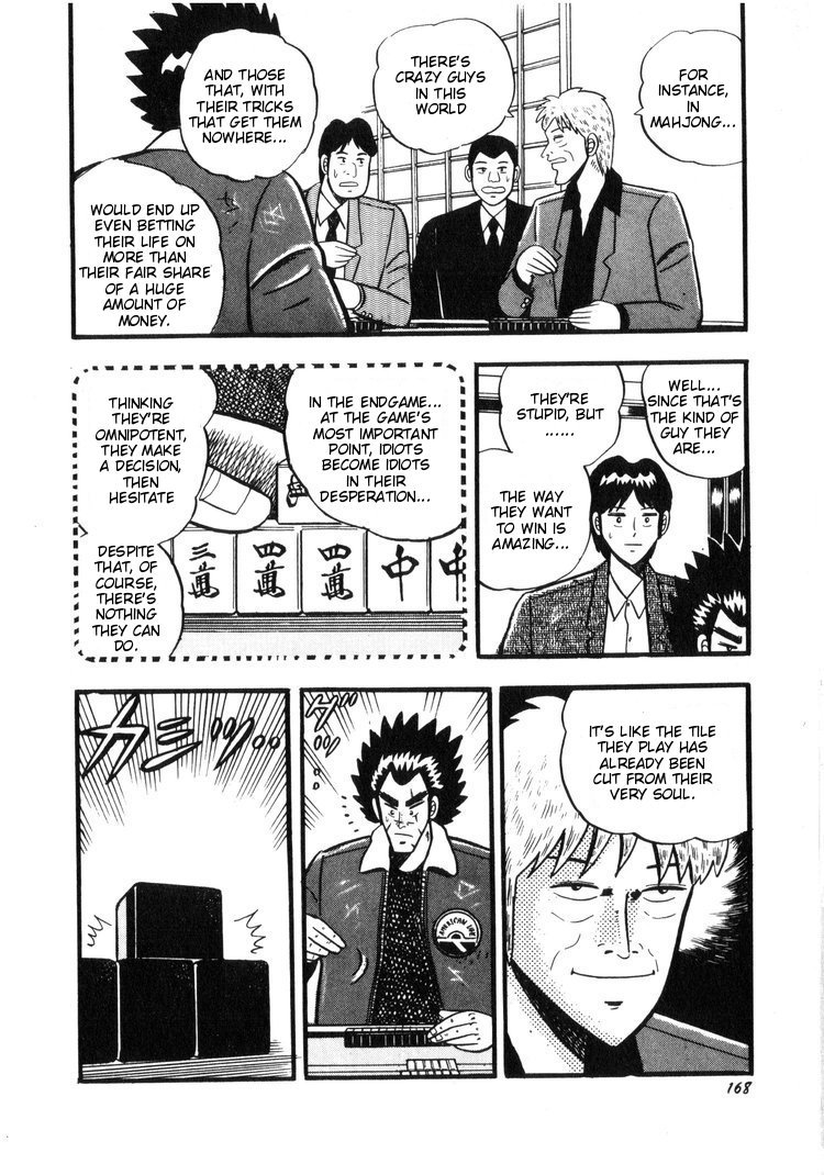 Ten - Tenna Toori no Kaidanji Chapter 17 page 19 - Chapter 17