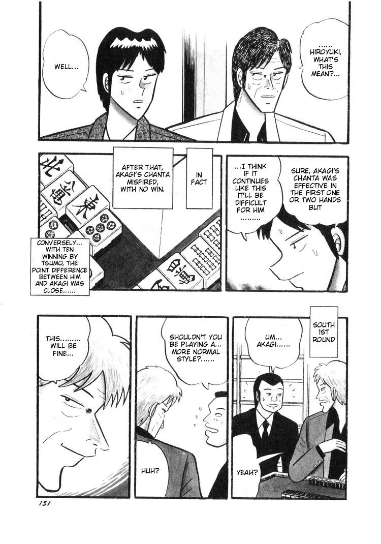 Ten - Tenna Toori no Kaidanji Chapter 17 page 2 - Chapter 17